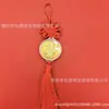 Novo Modelo 2026 Ouro Puro Estilo Chinês Deus da Fortuna Saco da Sorte, um pingente de presente de alta qualidade para eventos promocionais com um grande senso de elegância