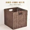 Cesta de Almacenamiento Plegable Caja de Almacenamiento Contenedor de Almacenamiento para Ropa Desordenada Estantería de Escritorio para Juguetes del Hogar Simple