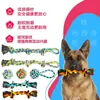 Juego de juguetes para perros transfronterizo, duradero y resistente a la mordida, diseñado para aliviar el aburrimiento, hace sonidos, artículos de felpa para mascotas, juguete para morder, pelota de cuerda para limpieza dental