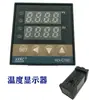 Gama completa de accesorios para máquinas canteadoras: medidor de control de temperatura, termómetro, instrumento de control de temperatura, contador, sonda de temperatura, interruptor, Haochuan Beichen