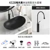 Lavabo Yuanbao mesa de baño grande lavabo doméstico estilo europeo simple lavabo Yuanbao verde oscuro inodoro