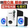 Audio para computadora de escritorio, portátil, para el hogar, con sobrepeso, subwoofer, altavoz Bluetooth con cable, para escritorio y portátil, universal