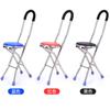 Taburete con Muleta para Anciano Taburete con Bastón Antideslizante Taburete con Bastón Bastón de Cuatro Patas Ayuda para Caminar Bastón de Escalada Taburete Bastón Telescópico Silla