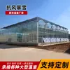 Invernadero de cristal multivanos con estructura de acero galvanizado en caliente, invernadero inteligente para cultivo de plántulas de flores y hortalizas, e invernadero de cristal para turismo, personalizable