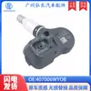 407006Wyob Es Adecuado para Nissan Infiniti Monitor de Presión de Neumáticos Sensor de Presión de Neumáticos Tpms