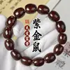 Raro Bracelete Trazedor de Sorte Panda Ouro Púrpura Rato com Pele Cremosa, Contas Brilhantes Perfeitamente Redondas, Sementes de Bodhi com Pele Floral, Contas Budistas, Bracelete Colecionável para Homens