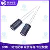 Artículos originales genuinos Ruby 63YXJ47M6.3X11 47uF 20% 63V capacitor electrolítico de aluminio de inserción directa