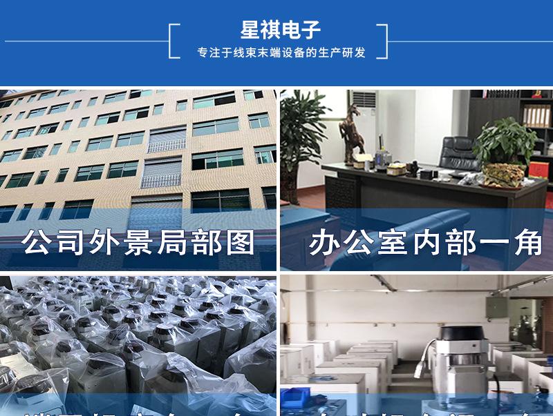 通用尾祥_01.jpg
