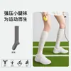 Calcetines Deportivos Profesionales para Pantorrilla para Mujer, Calcetines Largos de Malla Fina Antibacterianos de Verano, Calcetines de Compresión para Fitness, Running, Tenis, Bádminton
