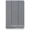 Adequado para Capa de Tablet Lenovo Idea Tab Plus 12.1 polegadas Xiaoxin Tablet 12.1 polegadas 2025