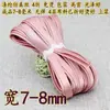 Largura 6/7-8 mm 0,8 cm Design para Roupas Cheongsam e Hanfu, Tira de Acabamento em Seda Imitação Cetim 60% de Desconto Borda de Viés Fina