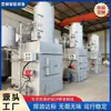 Incinerador de resíduos de alta temperatura Terapia de incineração de resíduos Incinerador YHFS-30 Incinerador de resíduos de pirólise para a indústria médica
