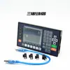 Controlador de Motor Paso a Paso Servo TC55V/H/M CM40/45/35/32 Eje Único Dopcon