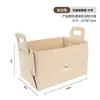 Aplicable a Skyworth EV6 Skyworth HTi Tianmei Car ET5 Bolsa de Almacenamiento de Fieltro para Maletero de Coche