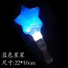 Palo Fluorescente Fijo de Estrella, Palo Fluorescente Personalizado para Boda, Accesorio de Performance, Luz de Mano Estrella de Cinco Puntas, Soporte para Concierto, Luz Plateada