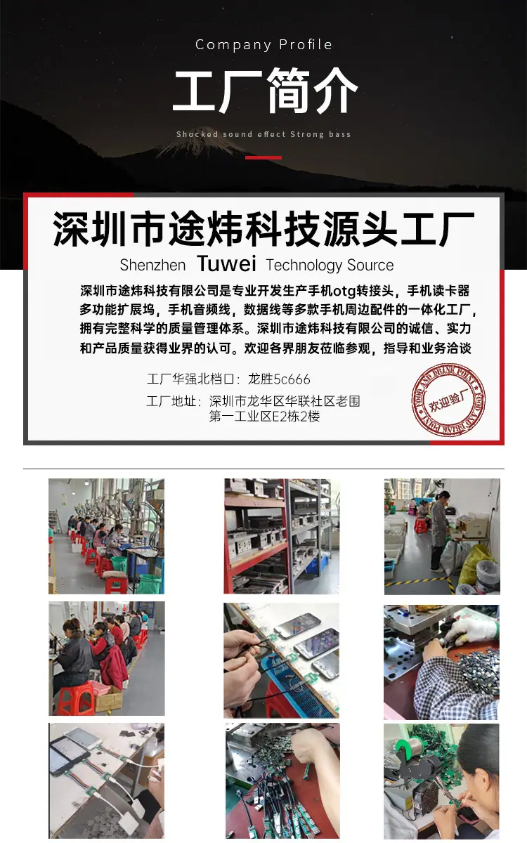 工厂