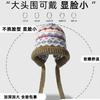 Gorro de Punto Estilo Fair Isle para Mujer, Pasamontañas Cálido de Invierno, Gorro de Otoño e Invierno, Gorro de Lana de Invierno, Gorro