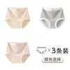 Ropa Interior de Maternidad 2026 para Mujeres, Entrepierna Antibacteriano de Algodón Puro, Ropa Interior Sin Costuras de Cintura Alta con Soporte Abdominal para Principio, Mitad y Final del Embarazo