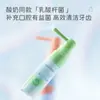Spray Oral OEM Personalizado para Protección Dental Infantil, Spray Bucal Probiótico para Refrescar el Aliento del Bebé para Prevenir la Caries y Fortalecer los Dientes