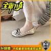 Zapatos Planos Casuales de Ballet con Lazo para Mujer 2026 Verano Estilo Dulce Lunares Punta Redonda Slip-on Zapatos Mary Jane