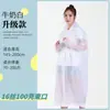 Impermeable no desechable de EVA para vehículos eléctricos, unisex para viajes al aire libre, montañismo y senderismo, impermeable y poncho