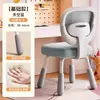 Silla Especial para Estudio, Escritorio de Dormitorio en Casa, Silla de Estudio para Niños, Silla con Respaldo Ajustable para Estudiantes de Primaria y Secundaria