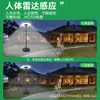 Luz Solar Exterior Transfronteriza Luz de Jardín Luz de Paisaje Casa Villa Móvil OVNI RGB Iluminación Colorida Luz de Calle