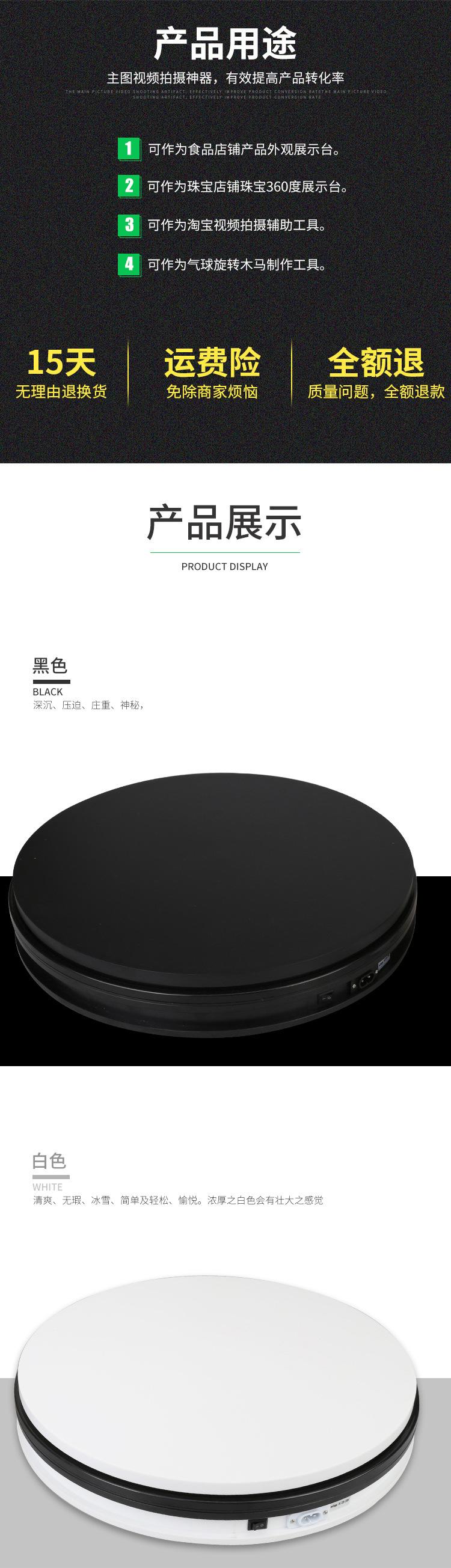 转盘4.jpg