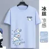 Camiseta de Verano Transfronteriza de Seda Fina de Manga Corta, Cuello Redondo Elegante, Talla Grande, Secado Rápido, Transpirable, Sensación Fresca, Top Casual y Versátil