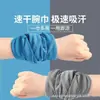 Toalla refrescante de verano, toalla deportiva de secado rápido, toalla de seda helada absorbente de sudor, toalla de hielo de tacto frío, toalla de fitness, toalla para secar el sudor