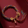 Cuerda Tejida a Mano de Xizang, Cuerda de Mano Colorida para el Año de Nacimiento, Pulsera Thangka del Mantra de Seis Caracteres, Borla Estilo Étnico, Ajustable