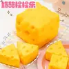 Queso Squishy Transfronterizo Rebote Lento Juguete Creativo Novedad Squishy Divertido Regalo Venta al por Mayor Alivio del Estrés Divertido