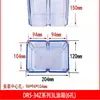 Bomba de lubricante eléctrica totalmente automática Tanque de aceite Caja de aceite Olla de aceite transparente Contenedor de plástico Carcasa Base inferior Caja contenedora 4L