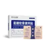 Parches de glucosamina y condroitina para cuello, hombros, cintura, piernas y rodillas; parches de compresa tibia herbales para personas de mediana edad y mayores; Servicios a medida y OEM disponibles