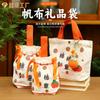 Bolsas de Regalo en Stock, Bolsas de Tote de Lona, Compra Grupal para Empresas, Beneficios para Empleados, Bolsas Pequeñas Promocionales de Regalo Asequibles