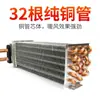 Aquecedor de Carro 12V Inverno Caminhão Aquecimento de Água Aquecedor Van Colheitadeira Universal 24V
