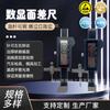 Shenzhen Jingda Regla de Diferencia de Superficie con Pantalla Digital Calibrador Digital de Diferencia de Rotura Regla de Profundidad de Pasos Altura Calibrador de Altura y Baja