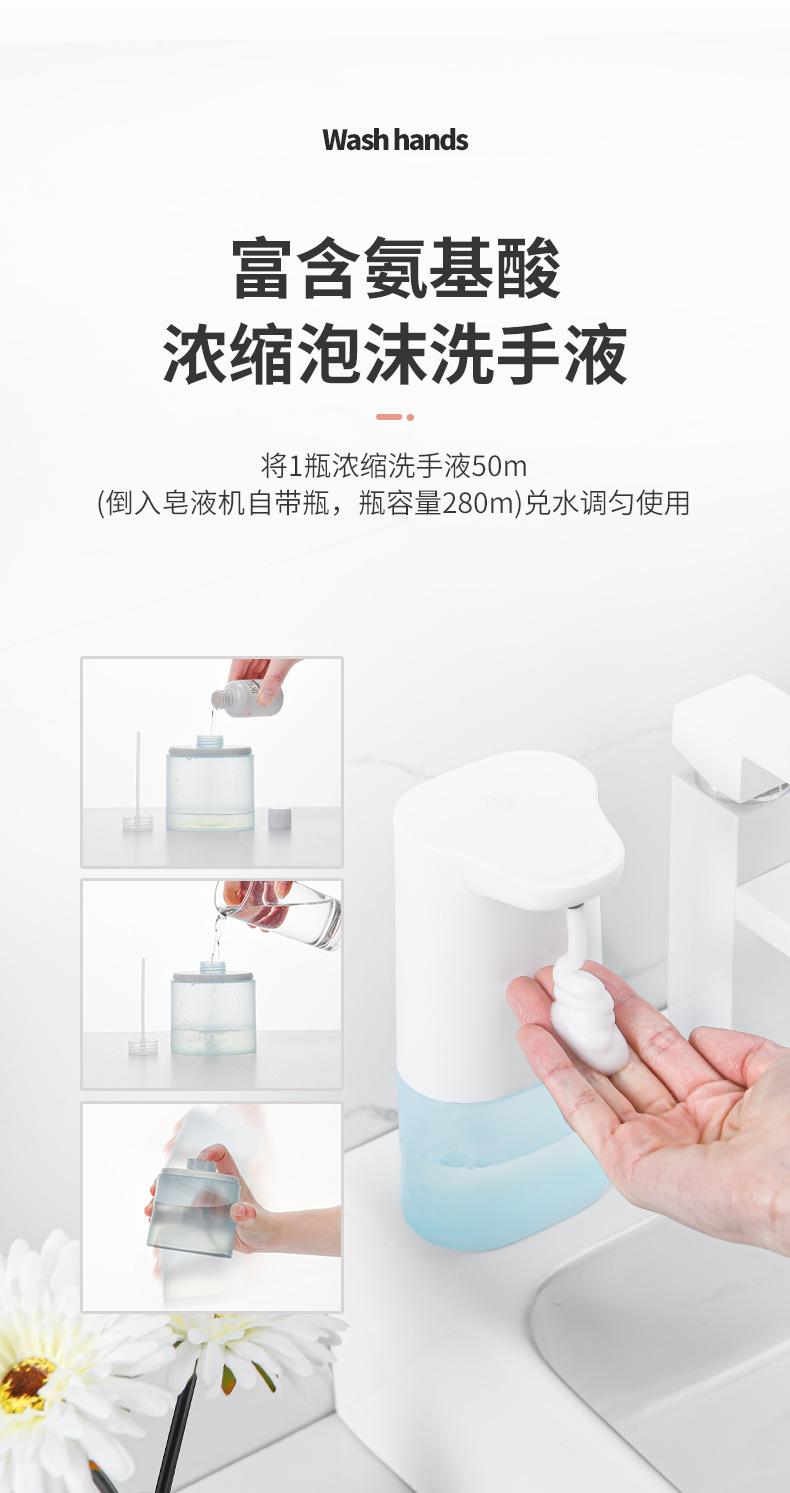 M006-详情_10.jpg