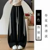 Pantalones Deportivos Estilo Americano Tallas Grandes para Mujer Otoño Invierno Con Terciopelo Grueso MM Gorditas Pantalones de Pierna Curva Pantalones de Pierna Ancha de Cintura Alta para Bajitas Rayados de Moda