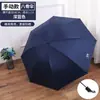 Wg6Q Paraguas Grande de Diez Varillas para Sol o Lluvia Plegable 70% de Descuento Paraguas para Sol o Lluvia Más Doble Vinilo También