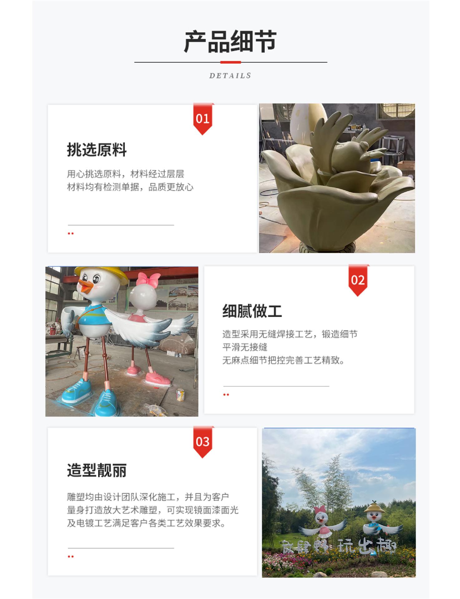 详3