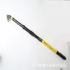 Fabricantes de Varas de Pesca Atacado Varas de Mar, Varas de Mar Ultra-Duras, Varas para Arremesso de Longa Distância, Varas de Âncora, Varas de Pesca Transfronteiriças para Peixes Grandes