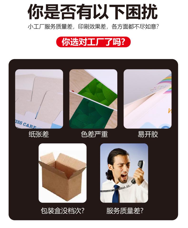 盒子定做.jpg