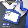 Conjunto de porta-cartões de couro por atacado com logotipo personalizado, conjunto de identificação transparente de dupla face, conjunto de porta-cartões de couro, conjunto de crachá de trabalho, certificado, conjunto de crachá de trabalho