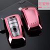 Adequado para o caso da chave do carro BMW controle remoto all-inclusive smart key case TPU soft rubber car key case