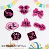 Decoración de Cumpleaños Arreglo de Escena Infantil Bebé Feliz Fiesta Accesorios para Fotos Tarjeta de Mano Alzada Flotante de Mesa Vestir Mesa de Postres