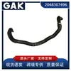 Fábrica de Origem GAK Peças Automotivas Mangueira de Água do Radiador Adequada para Mercedes Benz 2048307496 Fornecimento Especial Transfronteiriço