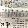 Cinta con Estampado Dorado, Letras de Hoja de Arce con Temática de Garrote Estilo Antiguo, Material Fluido con Temática de Chica, Paquete de Pegatinas para Estudiantes