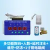Orinal y Cisterna de Inodoro Público Descarga Automática Temporizada Control Anticongelante Canaleta Sensor de Inodoro Ahorrador de Agua