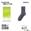 Calcetines para Hombre, Calcetines Largos de Verano, Extra Grandes y Gruesos, Algodón Puro, Calcetines Finos para Hombre, Calcetines Deportivos de Media Pantorrilla, Calcetines para Hombre Antiolor y Transpirables